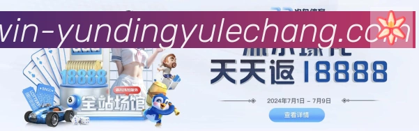 App界面